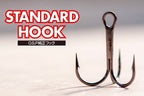 New Standard Treble Hook