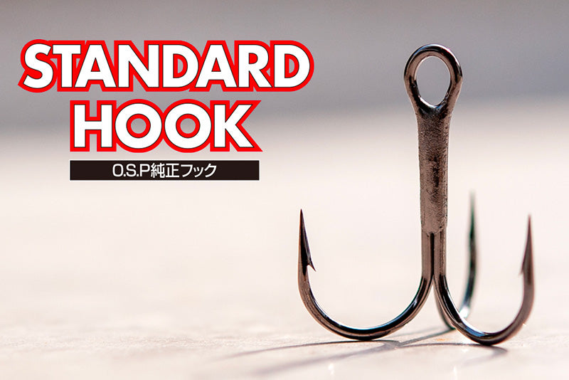 New Standard Treble Hook
