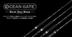 Ocean Gate Boat Seabass