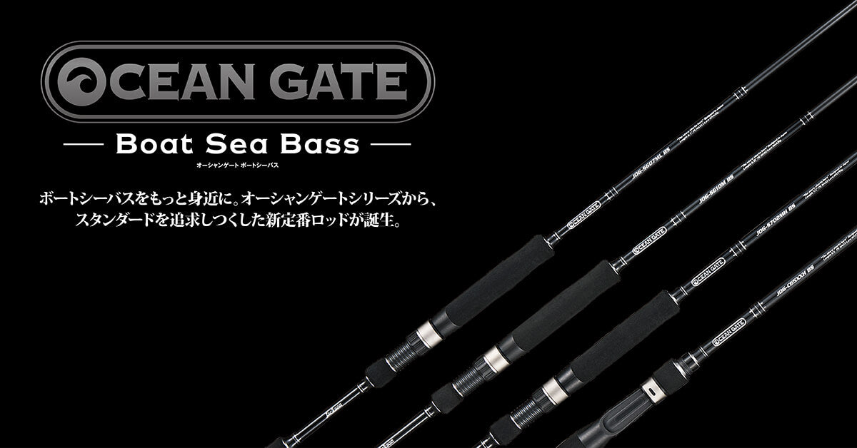 Ocean Gate Boat Seabass