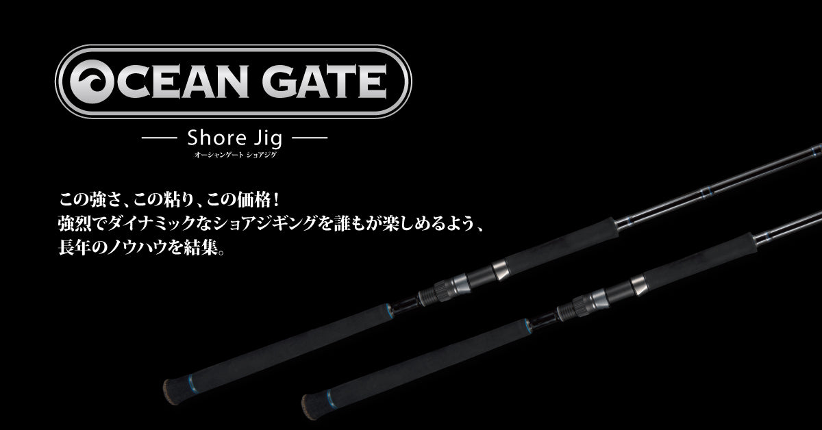 Ocean Gate Shore Jigging – Plus Fishing Store
