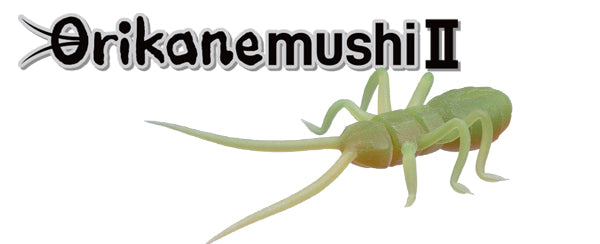 Orikanemushi Ii Main image