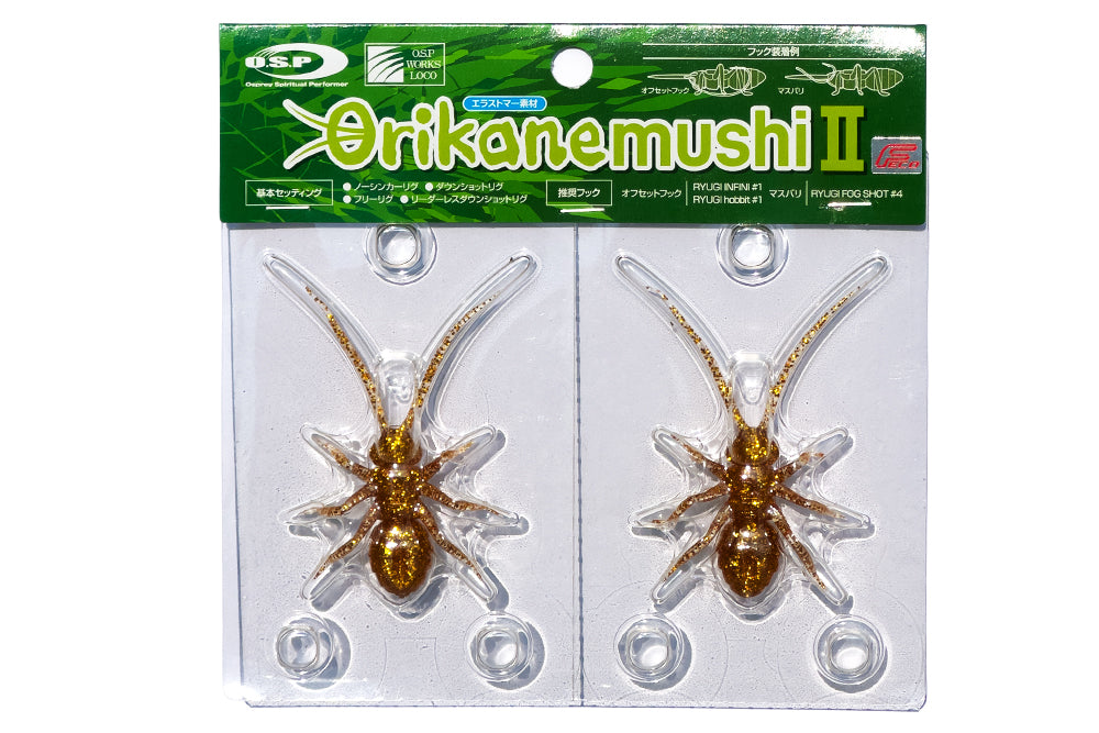 Orikanemushi Ii