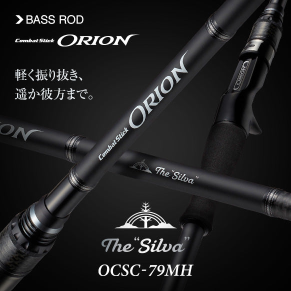 Orion  | Ocsc-79mh Silva