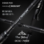 Orion  | Ocsc-79mh Silva