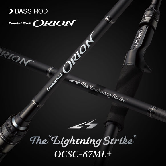 Evergreen ORION ユミハリ Evergreen Orion - Fishing Rods, Freshwater Rods