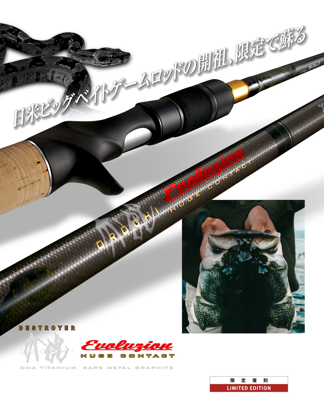 ロッド OROCHI EVOLUZION F7-76RDti Orochi Evoluzion F7-76rdti White Python – Plus Fishing Store