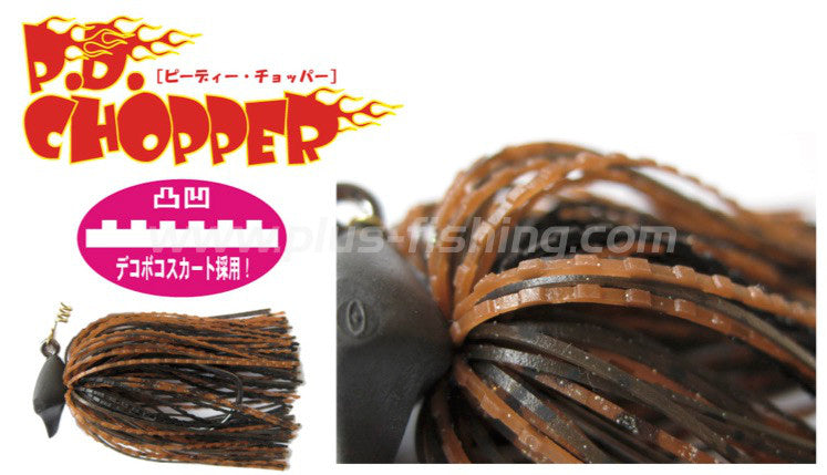 P.d. Chopper Dekoboko Skirt Immagine principale del prodotto