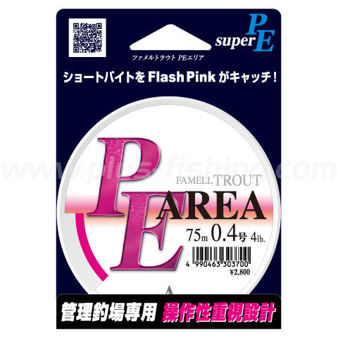 Pe Area 75m Main image