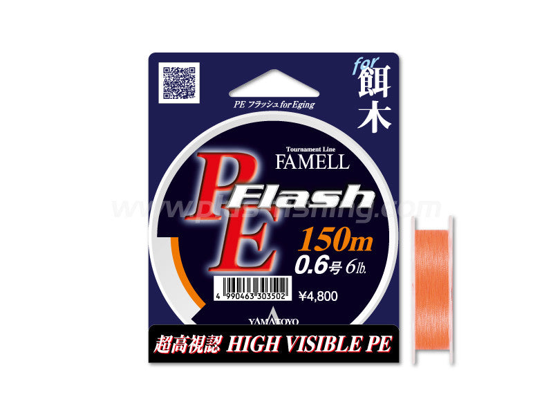 Pe Flash 150m