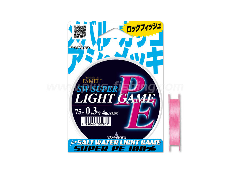 Pe Light Game 75m Main image