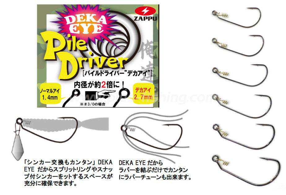 Pile Driver Deka Eye Immagine principale del prodotto