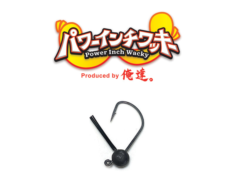 Power Inch Wacky | 3/32(2,7g)