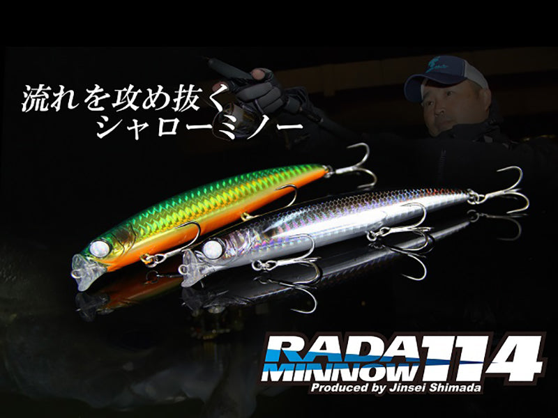 Rada Minnow 114 Immagine principale del prodotto