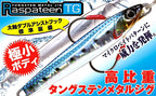 Raspateen Tg