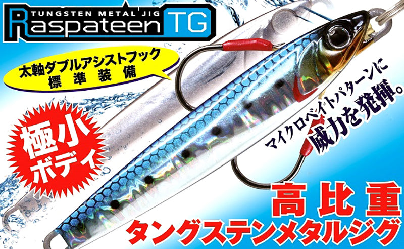 Raspateen Tg