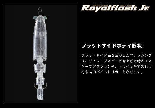 Royal Flash Jr.