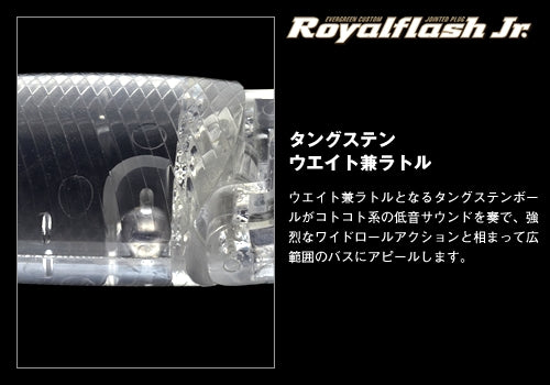 Royal Flash Jr.