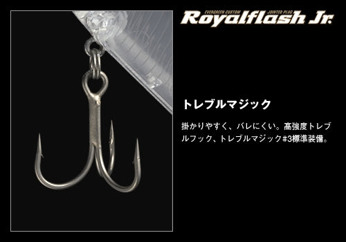 Royal Flash Jr.