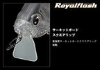 Royal Flash