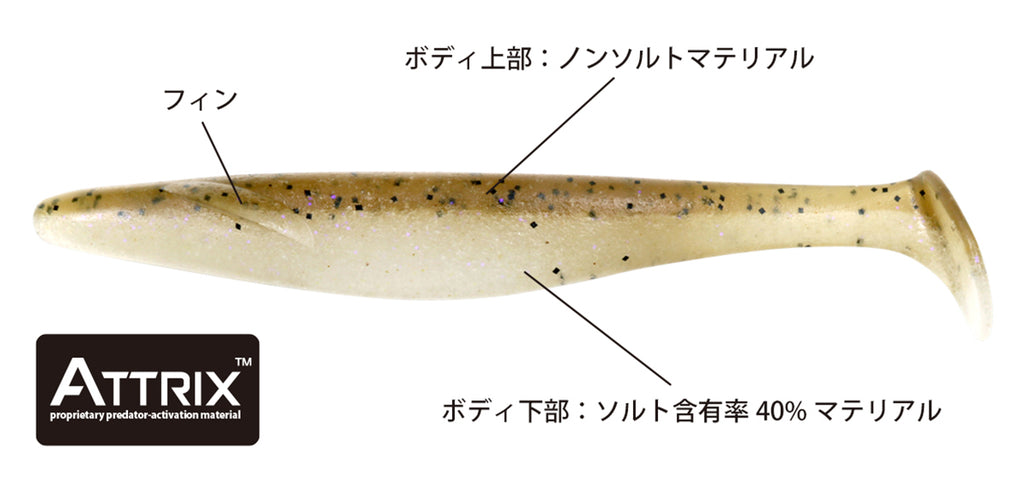 Sakamata Swimmer