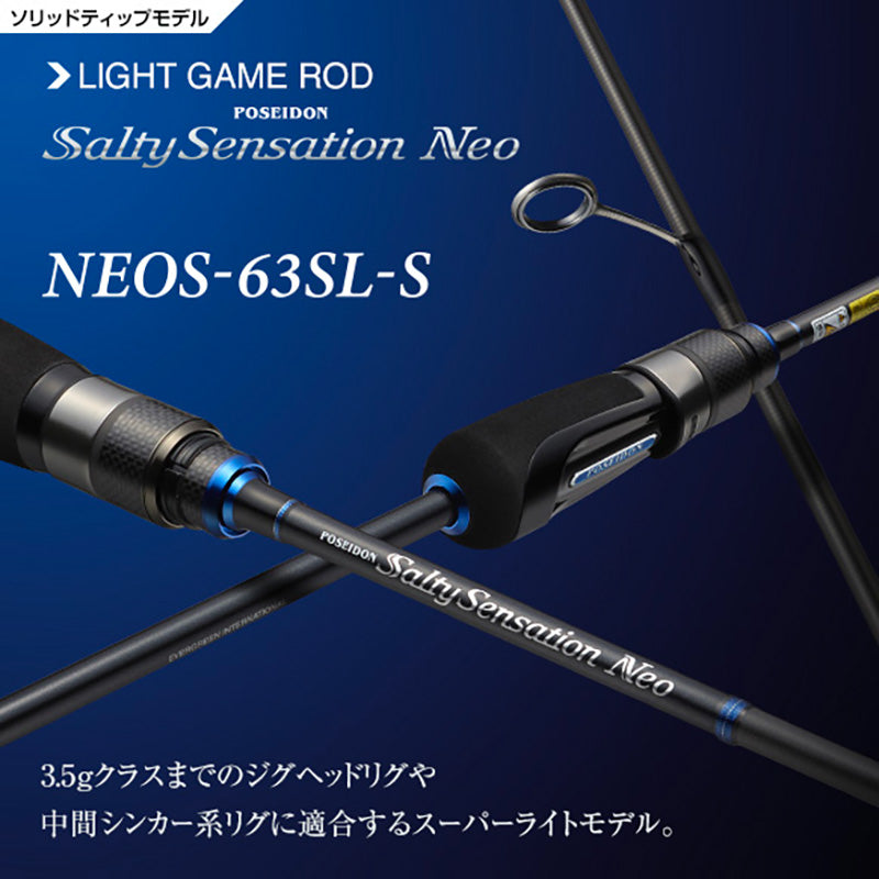 Evergreen Salty Sensation Neo - Fishing Rods, Saltwater Rods