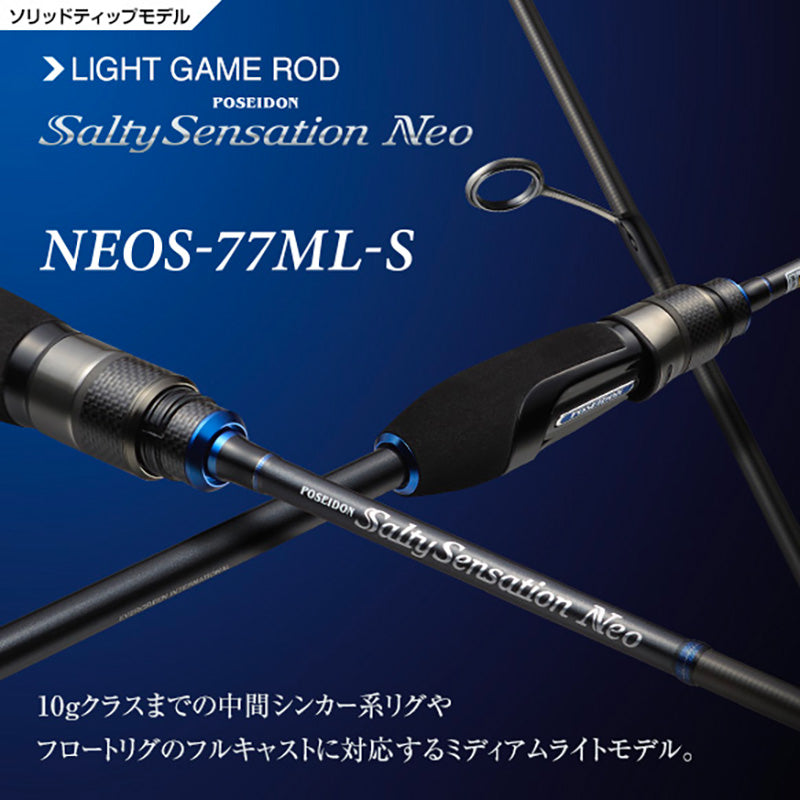 Evergreen Salty Sensation Neo - Fishing Rods, Saltwater Rods