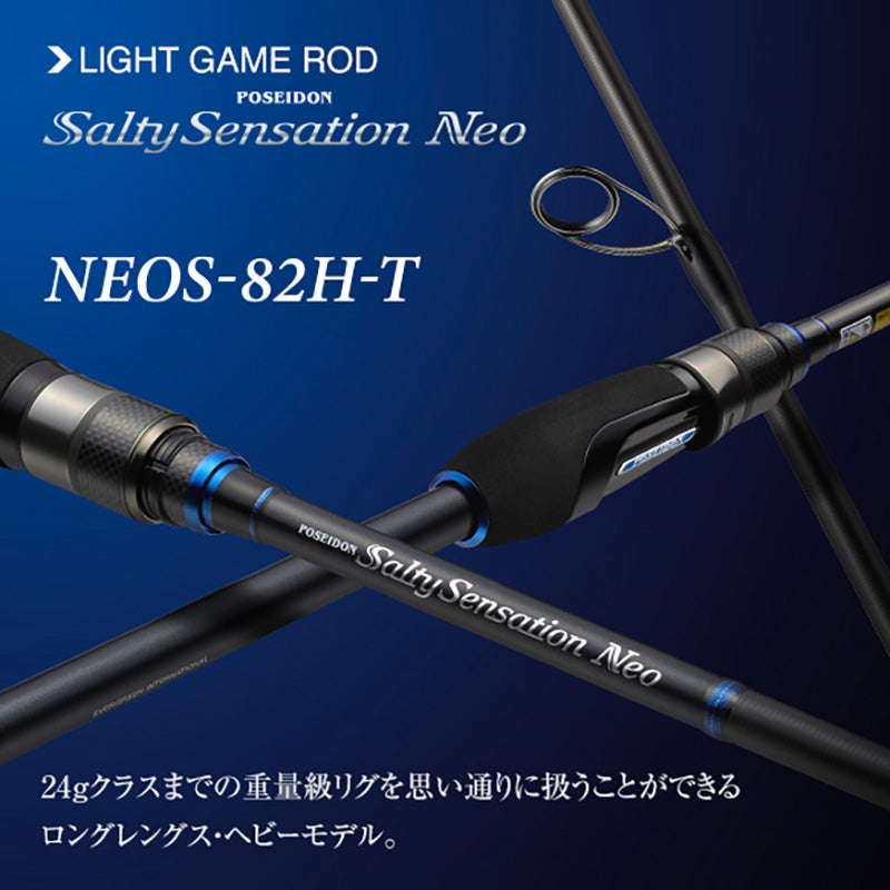 Evergreen Salty Sensation Neo - Fishing Rods, Saltwater Rods