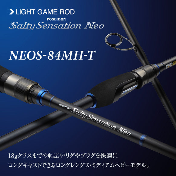Evergreen Salty Sensation Neo - Fishing Rods, Saltwater Rods