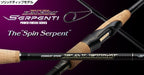 Serpenti