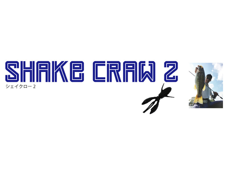 Shake Craw