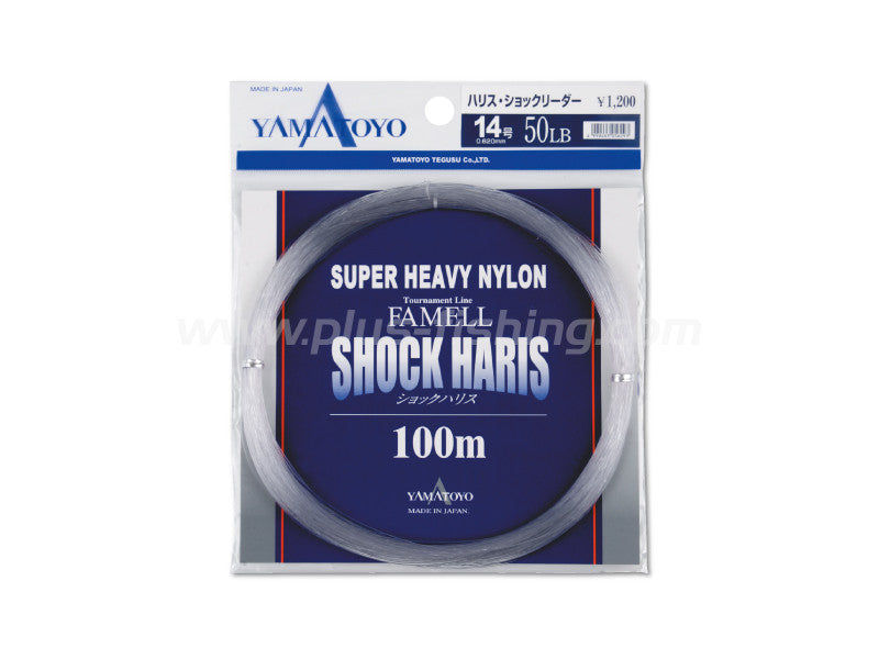 Shock Harisu 100m Image principale du produit