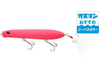 Showerblows Big Mama | #819 Mat Pink Orange Belly