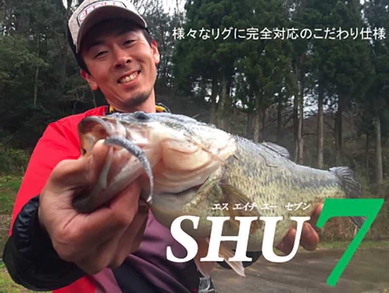 Shu 7