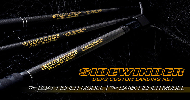 Sidewinder Landing Net Main image