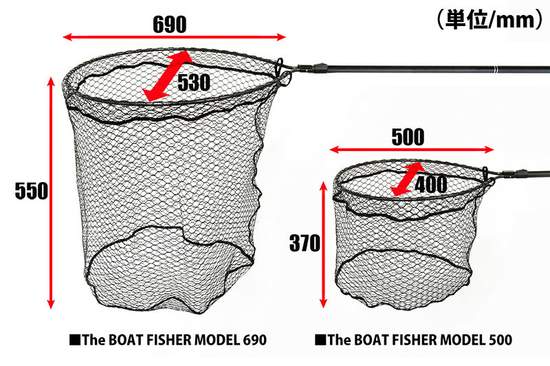Sidewinder Landing Net