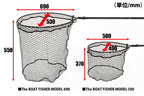 Sidewinder Landing Net