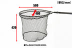 Sidewinder Landing Net