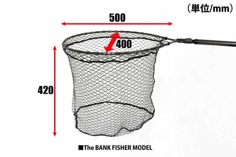 Sidewinder Landing Net