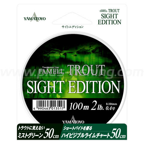Sight Edition Image principale du produit