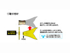 Spare Tail For Highsider 172
