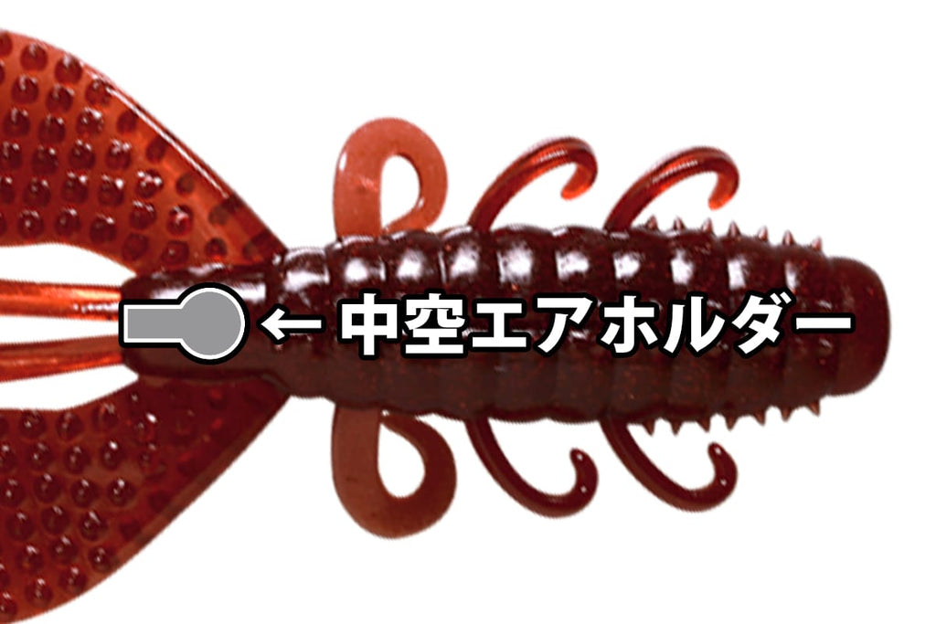 Spiny Craw