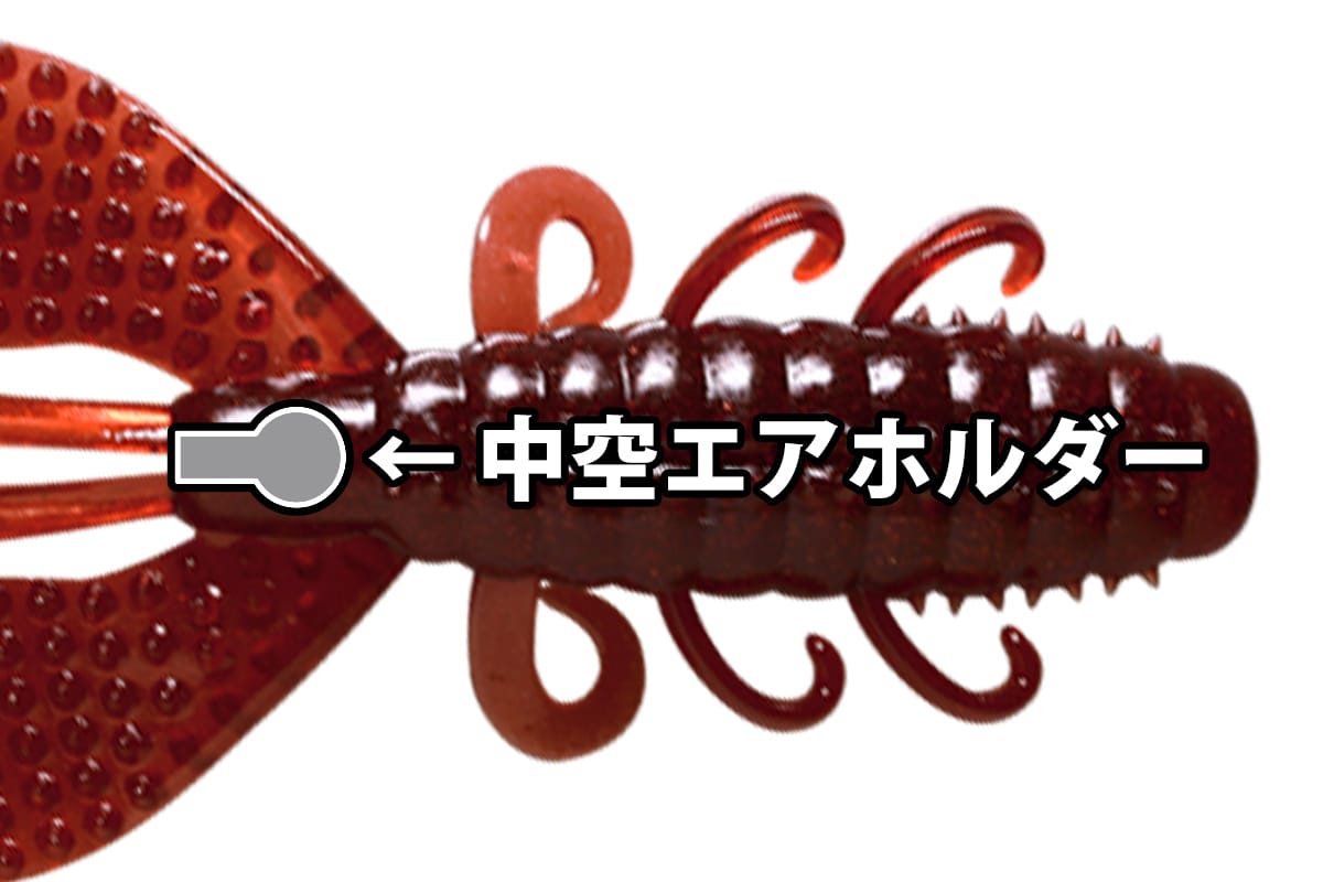 Spiny Craw