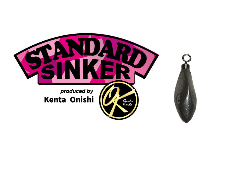 Standard Sinker Free Rig | 3/16oz (5.0g)