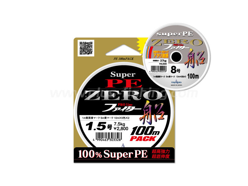 Super Pe Zero Fighter Fune 100m Main image