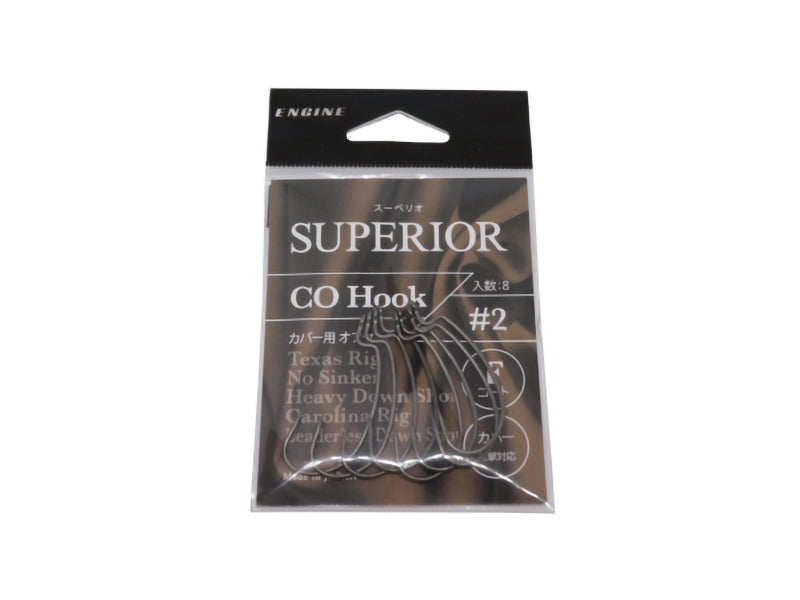 Superior Co Hook | #2