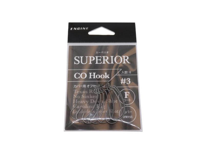 Superior Co Hook | #3
