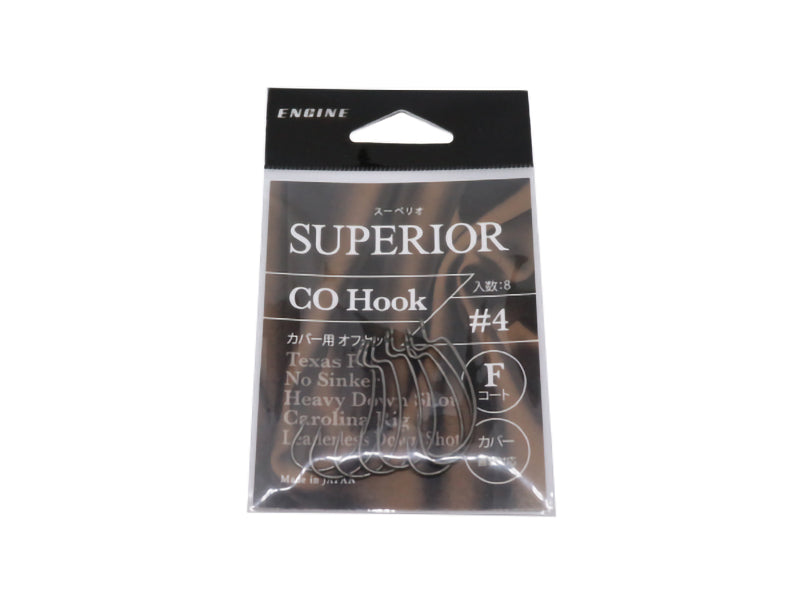 Superior Co Hook | #4