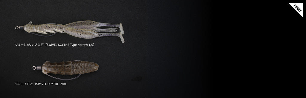 Swivel Scythe