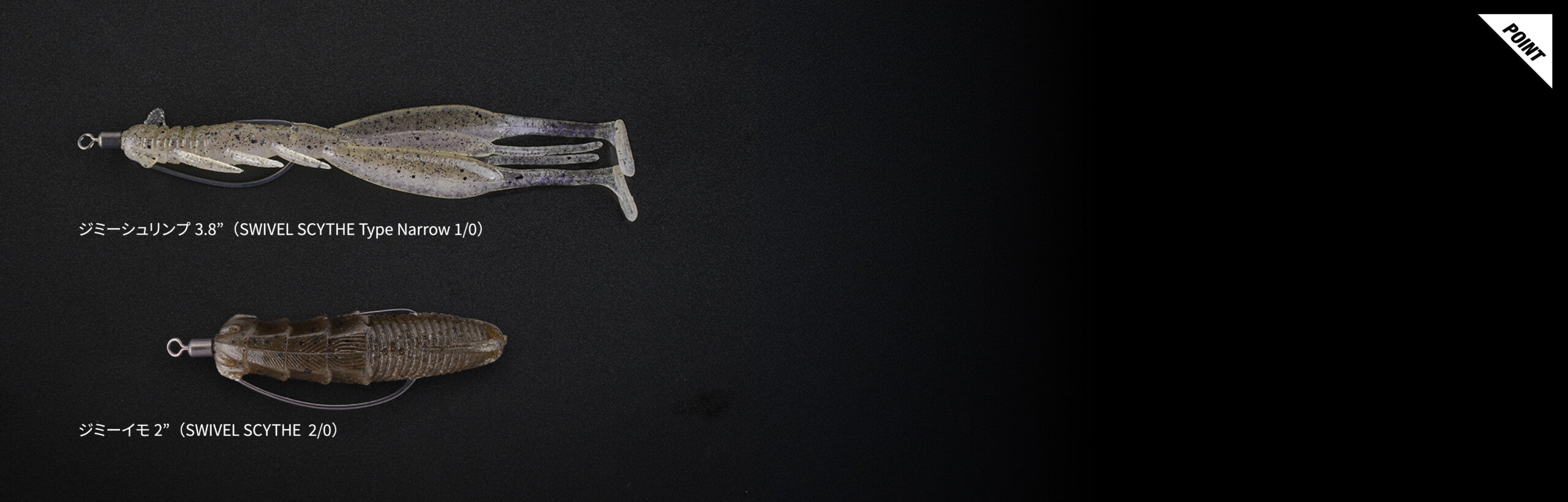 Swivel Scythe
